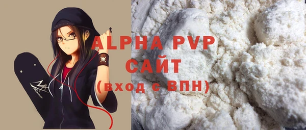 apvp Арсеньев